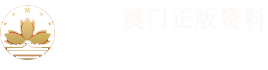 杭州标识